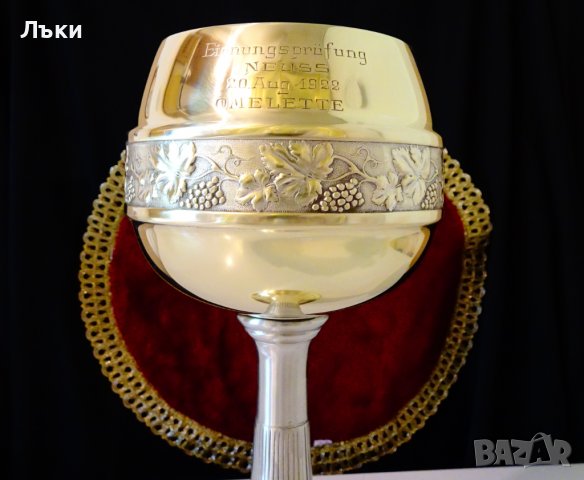 Царски бронзов бокал,чаша за вино 500 мл.,лози,грозде , снимка 8 - Антикварни и старинни предмети - 37274989