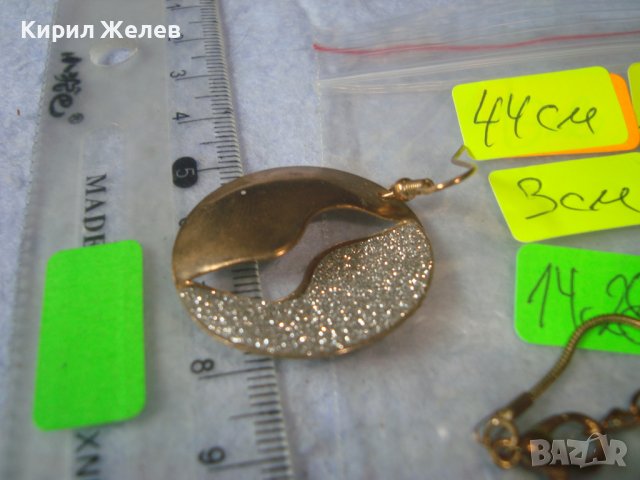 ПОЗЛАТЕНИ ФЕШЪН АРТ КОЛИЕ с ОБЕЦИ от БЛАГОРОДНА НЕРЪЖДАЕМА СТОМАНА 21542, снимка 12 - Бижутерийни комплекти - 37744131