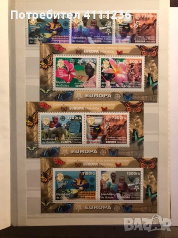 Класьор с марки предимно Фауна , снимка 2 - Филателия - 53513901