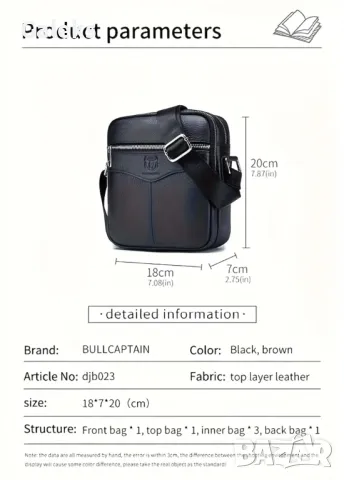 Класическа, Спортна и Елегантна мъжка чантичка /Черна естествена кожа!, снимка 6 - Чанти - 50352790