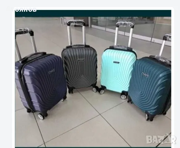 Промоция! Супер цени на куфари, снимка 9 - Куфари - 44045256