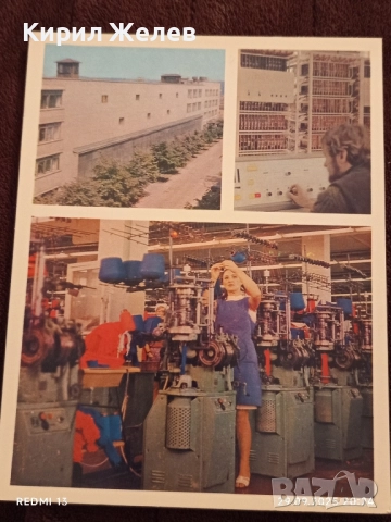 Ретро снимки ВИЛНЮС редки за КОЛЕКЦИЯ ДЕКОРАЦИЯ 35953, снимка 5 - Колекции - 51882771