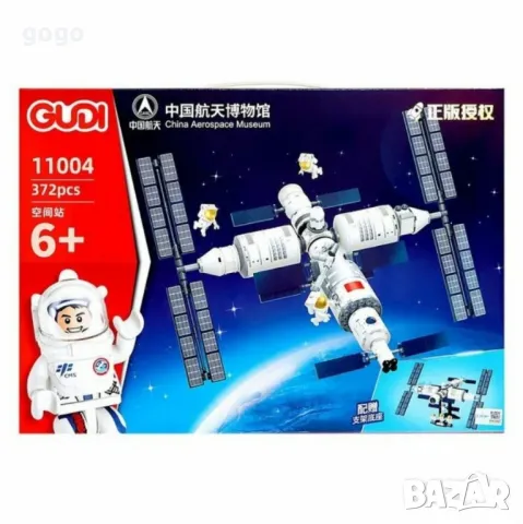 Конструктор "Сателит" с космонавти 372 части– Реалистичен модел, снимка 2 - Конструктори - 48720959