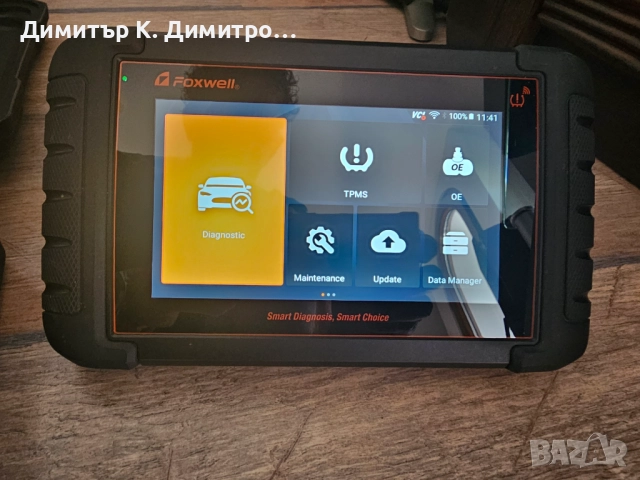 Авто диагностика FOXWELL NT809TS, снимка 8 - Аксесоари и консумативи - 52953747