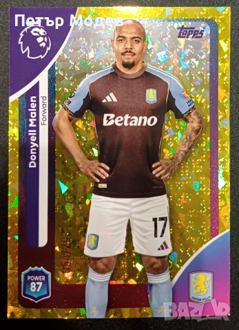 topps card Donyell Malen  season 25/26 