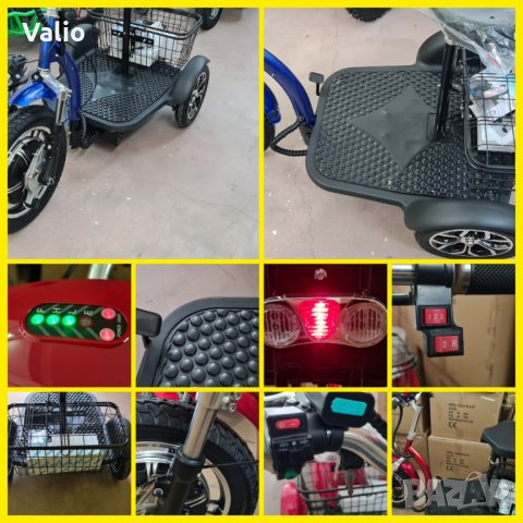 Триколка на ток с равна платформа Н-1 750W, снимка 1