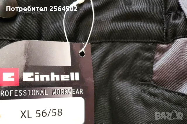 Работен мъжки панталон, снимка 3 - Панталони - 49516450