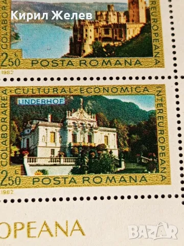 Пощенски блок марки чисти поща РУМЪНИЯ редки за КОЛЕКЦИОНЕРИ 46737, снимка 5 - Филателия - 47757596