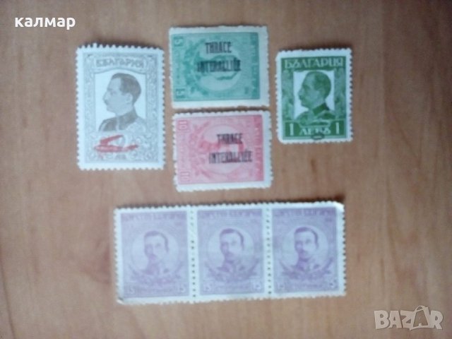 български пощенски марки - царски