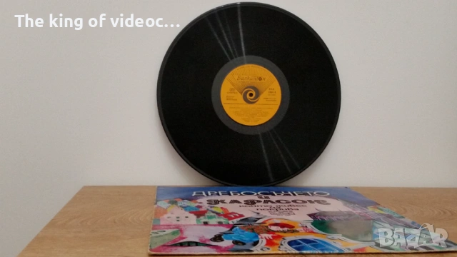 Грамофонна плоча " ДРЕБОСЪЧЕТО И КАРЛОСОВ ", снимка 2 - Грамофонни плочи - 53459593