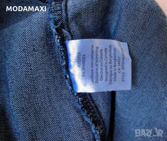 2XL/3XL Нов  елек Be.You.Ti.Ful , снимка 8 - Елеци - 33591376