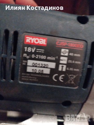 Ryobi 18 v ъглошлайф, зеге, зарядно и батерия, снимка 9 - Винтоверти - 43399183