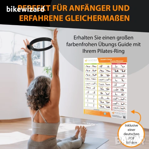 Фитнес тренажор с пръстен за пилатес за тазово дъно – черен НОВ, снимка 2 - Спортна екипировка - 53157496