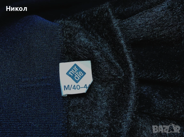 Топъл ватиран клин с висока талия, снимка 3 - Клинове - 53009131