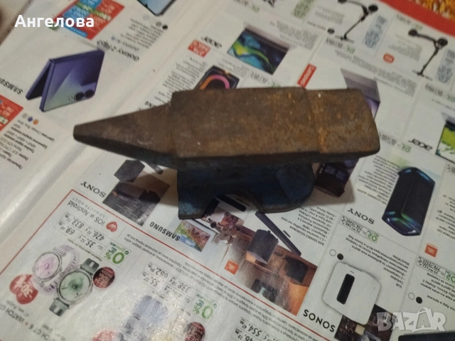 Малка наковалня 