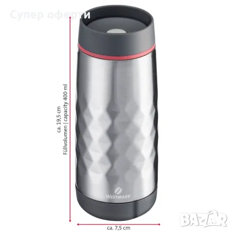 Изолирана термо чаша за пътуване Westmark Viva, 400ml, снимка 3 - Чаши - 49204443