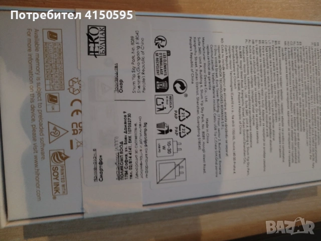 Honor 200 Smart Нов. Гаранция!, снимка 3 - Samsung - 53382246