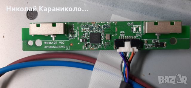 Продавам T.con HV320FHB-N02,Power botton, Wi-Fi модул от тв. PHILIPS 32PFS6835/12, снимка 10 - Телевизори - 35461079