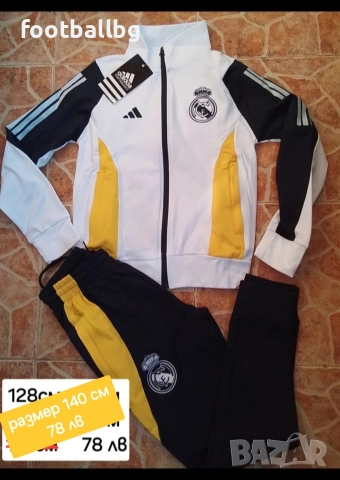 REAL MADRID ❤⚽️ детско юношески екипи анцузи НОВО сезон 2025 година , снимка 8 - Футбол - 39348873