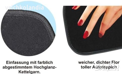 Стелки за автомобил RAU AMCAS0091 (код 47), снимка 2 - Аксесоари и консумативи - 43018841