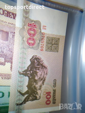 Лот 6бр.банкноти Беларус 1992г.-2000г., снимка 7 - Нумизматика и бонистика - 39231575