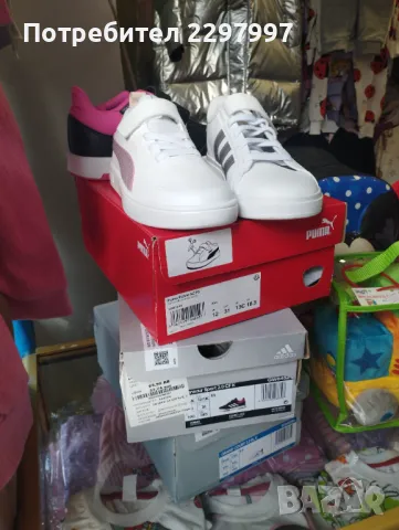 Детски маратонки Puma u Adidas