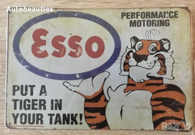 Винтиж метален плакет Esso
