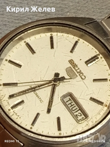 Колекционерски часовник мъжки SEIKO 5 AUTOMATIC работи за ЦЕНИТЕЛИ 51522, снимка 9 - Мъжки - 52377617