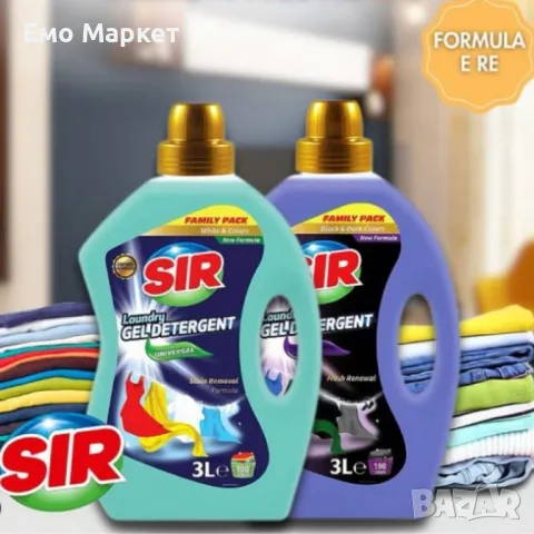 SIR Професионален гел за пране – За бяло, цветно, черно и тъмно пране, 3L, 66 пранета, снимка 4 - Други стоки за дома - 50243907