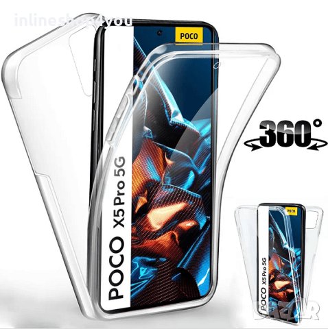 Прозрачен 360° Градуса Кейс за Xiaomi Poco X5 | X5 Pro | X4 Pro 5G | X3 NFC | X3 Pro | X3, снимка 3 - Калъфи, кейсове - 40826604