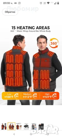 Отопляема жилетка с включена батерия 10000mAh 5V 2A,, снимка 5 - Спортни дрехи, екипи - 50341593