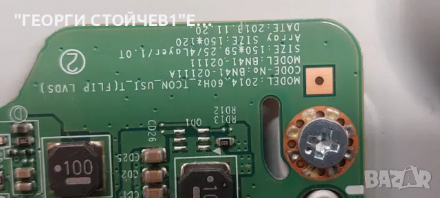 UE32J5000AW    BN41-02358   BN94-08230D  CY-JJ032BGLV4H   BN41-02111   BN95-01304C  V5DN-320SM1-R2 , снимка 9 - Части и Платки - 48167707