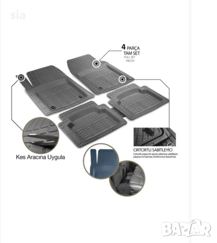 Гумени стелки универсални 3D ефект тип леген, снимка 4 - Аксесоари и консумативи - 52571274