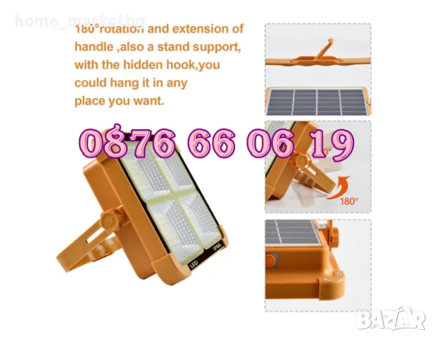 LED соларен прожектор 100W, LED Соларна къмпинг лампа 100W, размер 175х155 мм, снимка 4 - Къмпинг осветление - 50233794