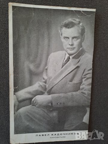 Стари картички с артисти и певци, снимка 13 - Колекции - 44015063