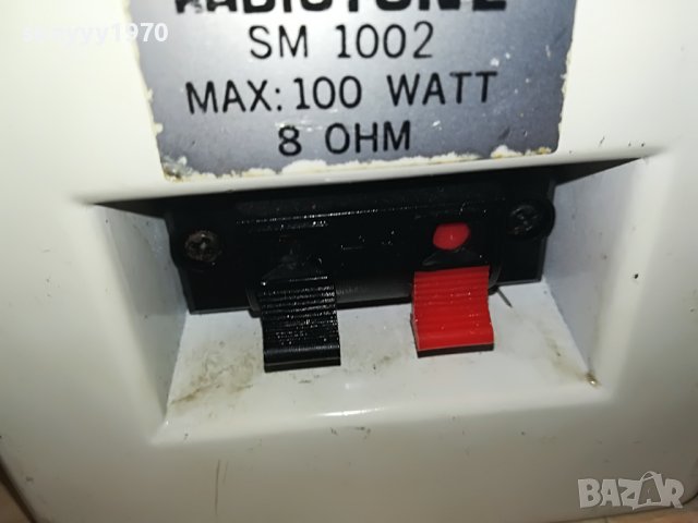100WATT RADIOTONE 2710221610, снимка 9 - Тонколони - 38472367