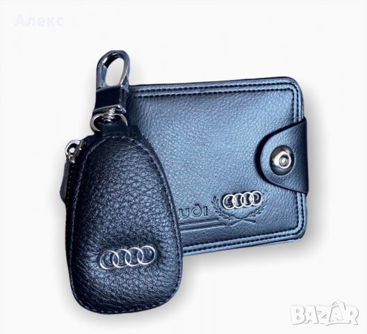 Комплект портфейл и ключодържател BMW - Audi - Mercedes  портмоне за ключове - естествена кожа, снимка 9 - Портфейли, портмонета - 26981311