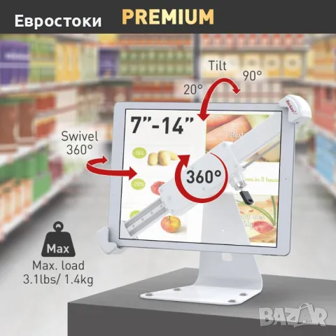 Поставка за таблет BARKAN, 7" - 14" (17.7 х 35.5 cm), 360°, пасва на Apple iPad/Air/Mini, снимка 3 - Селфи стикове, аксесоари - 47826884