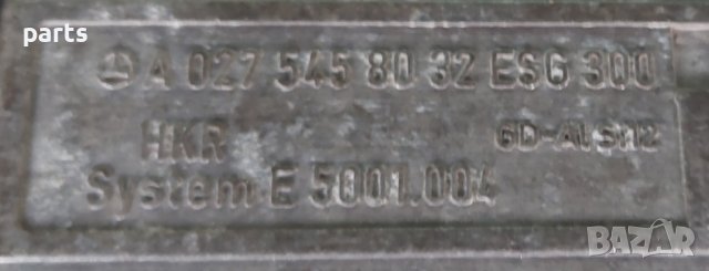 Модул Перка Мерцедес А класа W168 - Е класа W210 N, снимка 5 - Части - 37642500