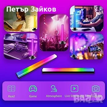 Embient Lamp за игри, филми, компютър, телевизия, декорация на стая, снимка 2 - Декорация за дома - 43505477