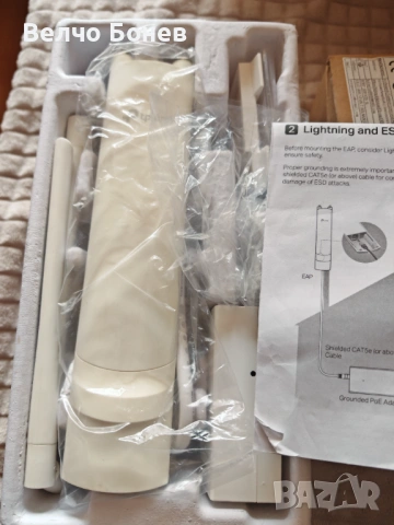 TP-Link EAP225-Outdoor външен Wi-Fi AP, работещ, PoE