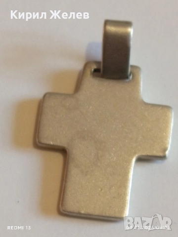 Сребърен кръст с персонална гравюра висока проба сребро 43783, снимка 8 - Колиета, медальони, синджири - 52960757