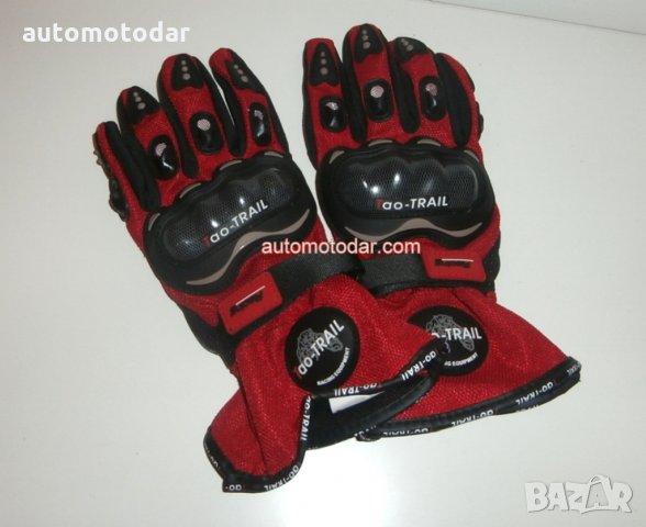 мото ръкавици дълги