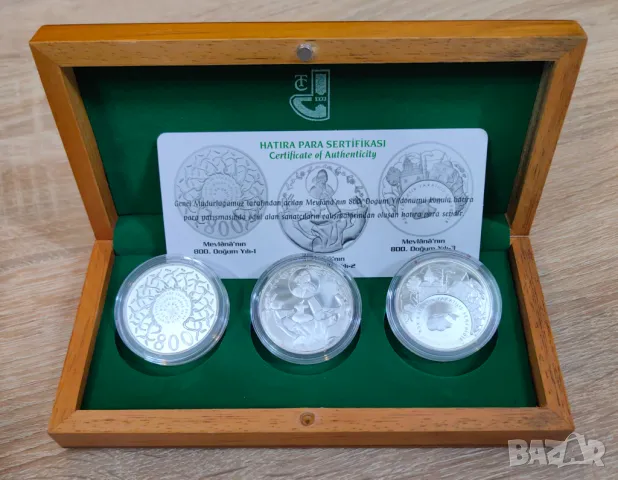 Турция 30 лири сет от 3 монети х 1 оз. сребро - редки, снимка 7 - Нумизматика и бонистика - 49454325