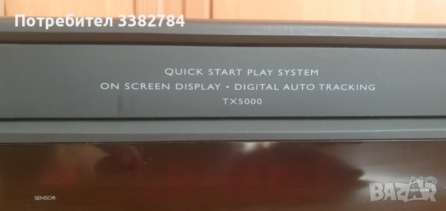 Видео записващо SP/LP двескорости Goodmans TX5000, снимка 4 - Плейъри, домашно кино, прожектори - 52532584