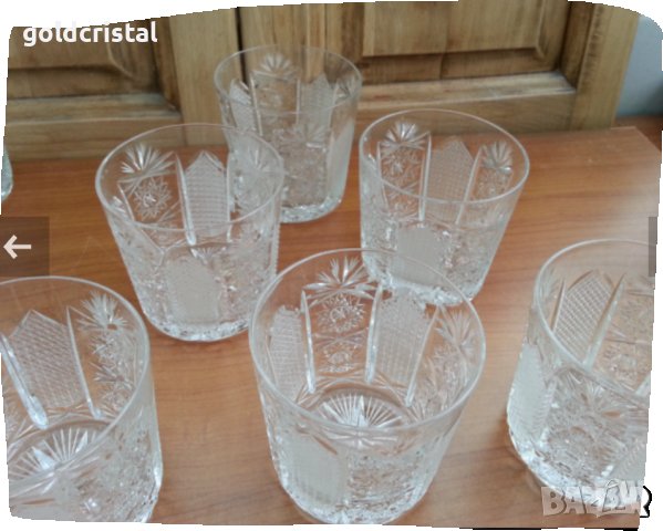 Кристални чаши Ропотамо , снимка 15 - Антикварни и старинни предмети - 36720092