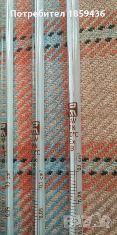 Градуирани пипети., снимка 5 - Лаборатория - 32938893