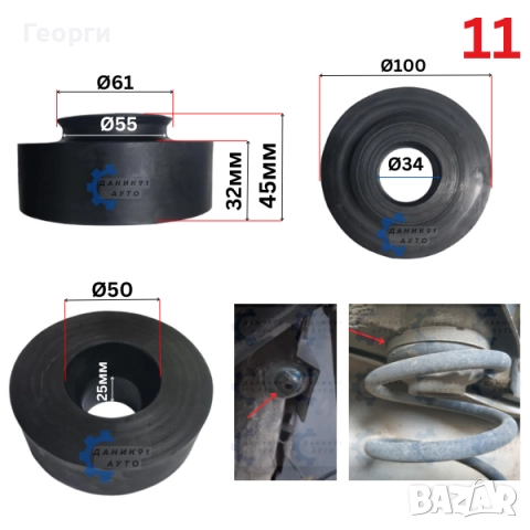 Подложка пружина Audi VW Skoda - к-т два броя, снимка 9 - Части - 51070758