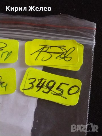 Лот монети 10 броя от соца 10 стотинки различни години за КОЛЕКЦИЯ ДЕКОРАЦИЯ 34950, снимка 12 - Нумизматика и бонистика - 43865161