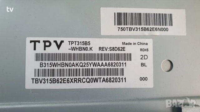 Philips 32PHS5301/12 на части - 715G8198-M0D-B00-004Y / 715G7734-P01-001-002H / 317GAAWF624TCL, снимка 8 - Части и Платки - 47893073